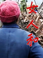 丰满肥臀风间由美357在线